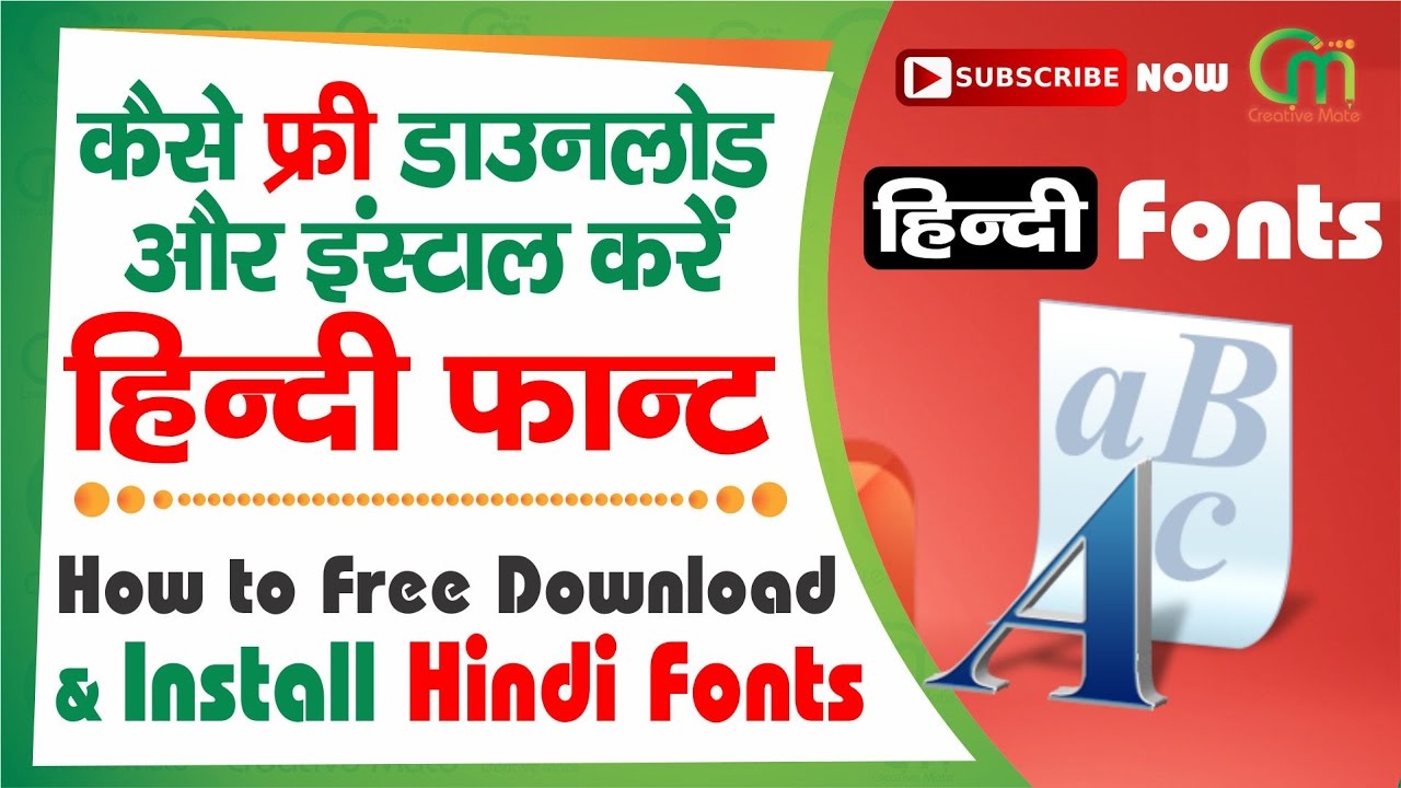 hindi font free download for mac